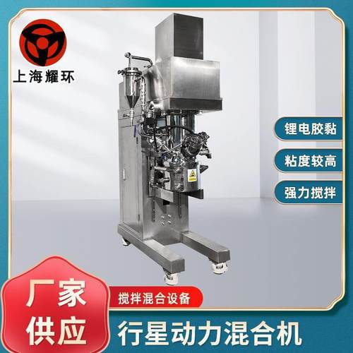 高粘度强力混合动力搅拌机高效率小型行星搅拌混合机压滤机组