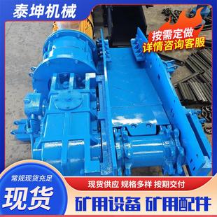 出售SGZ620 40刮板机机头总成刮板机机头架机尾滚筒总成机尾总成