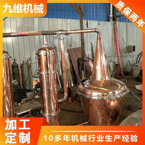 蒸馏釜植物艾草沉香精油提取器蒸馏器厂家供应薰衣草蒸馏釜设备