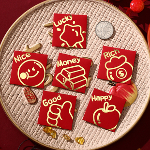 小号一元迷你红包封新款硬币红包袋2025新年利是封通用创意蛇年