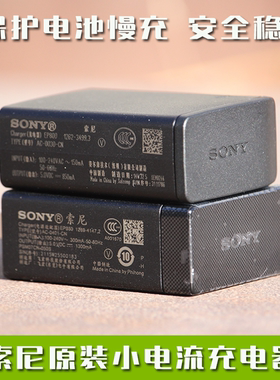 索尼原装蓝牙耳机充电器电纸书金砖播放器MP3慢充头5V1A小电流WH WF WI-1000XM 2 3 4 5 C500 Linkbuds充电线