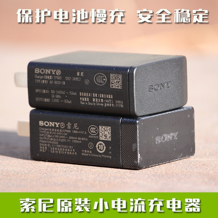 索尼原装蓝牙耳机充电器电纸书金砖播放器MP3慢充头5V1A小电流WH WF WI-1000XM 2 3 4 5 C500 Linkbuds充电线