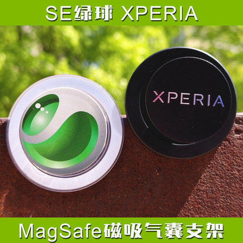 适用于索尼手机MagSafe磁吸气囊支架 定制版SE绿球+XPERIA logo标
