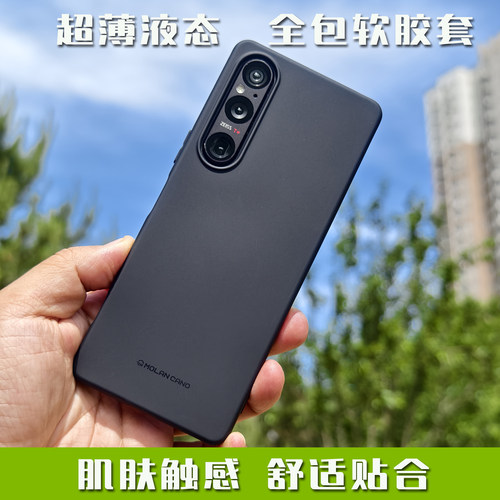 肌肤触感手感舒适全包边软胶套