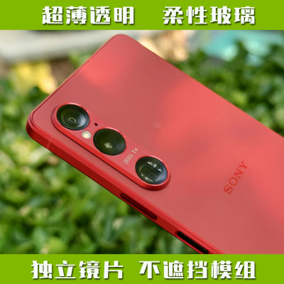 超薄不割手柔性钢化膜独立贴片