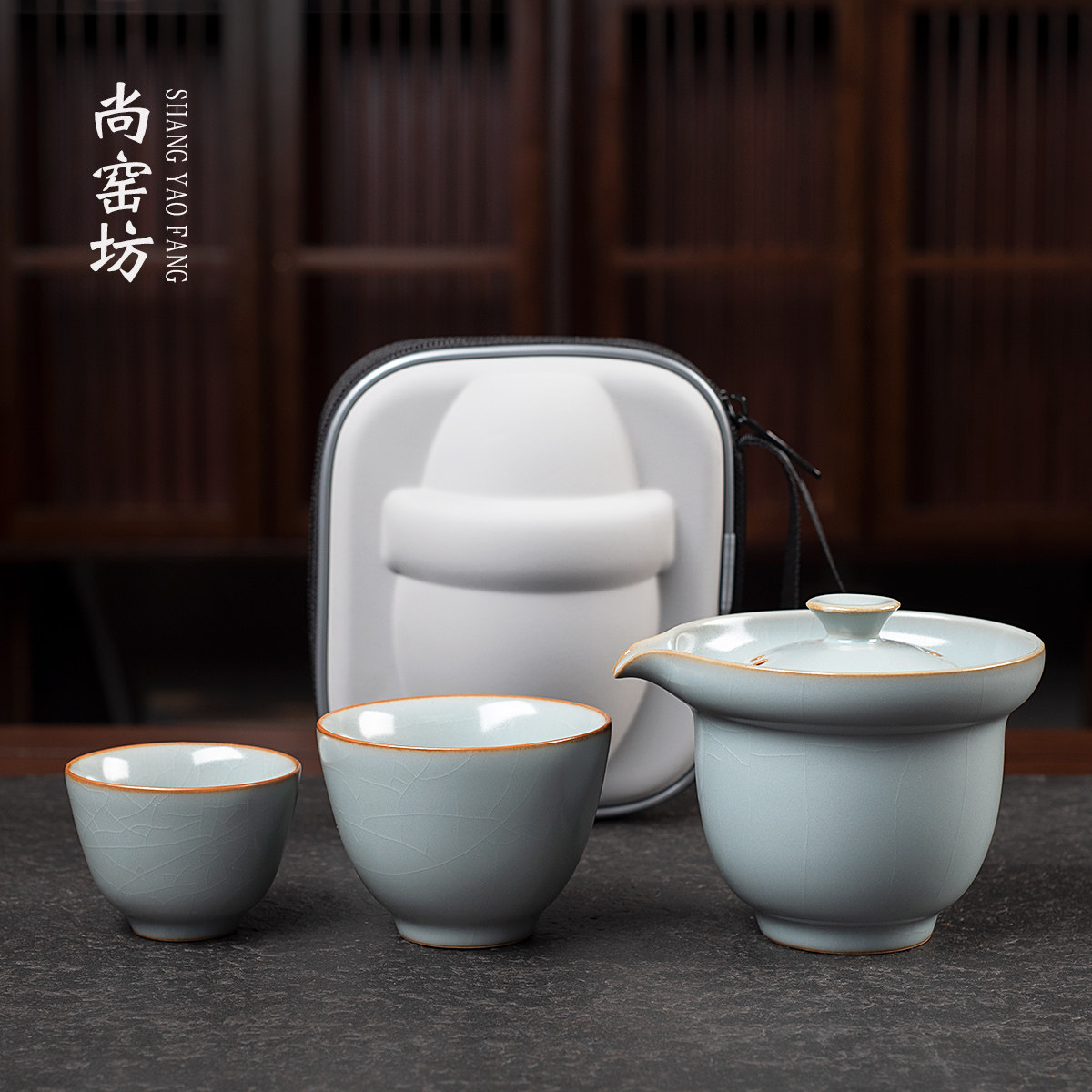 汝窑功夫旅行茶具三杯套装可携式单人快客杯一壶二杯泡茶壶可携式