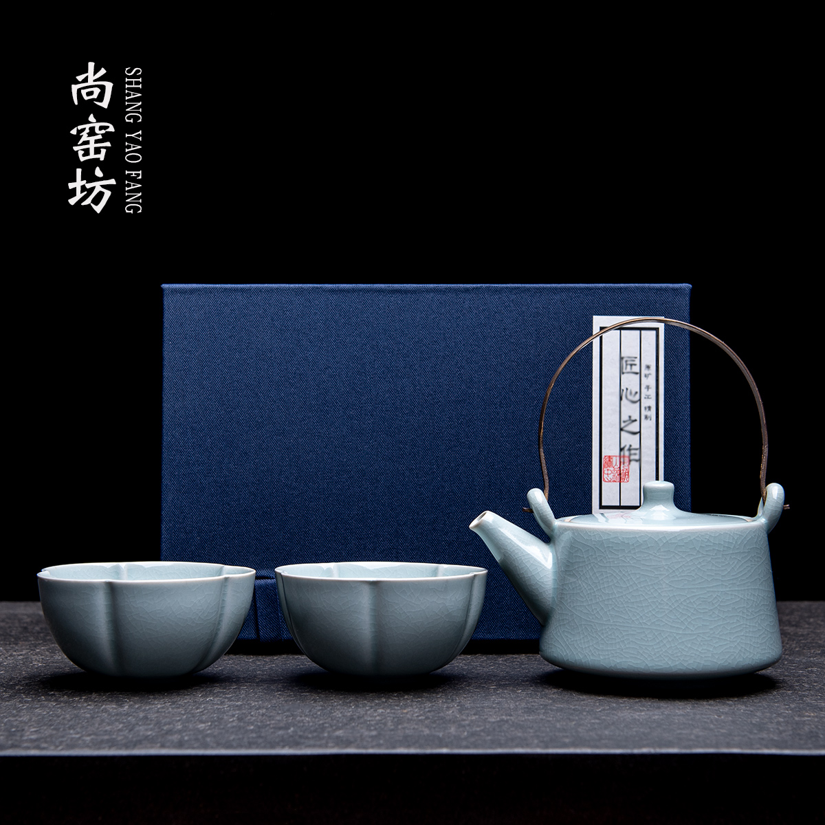 开片汝瓷中式古风功夫茶具套装