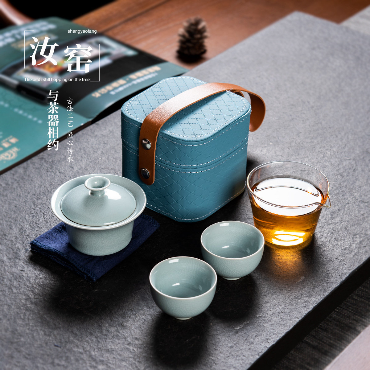 汝窑盖碗旅行茶具快客杯一人二杯户外旅游泡茶二人可携式茶杯套装,餐饮具,旅行茶具,淘宝优惠券,粉丝福利购,淘宝优惠卷