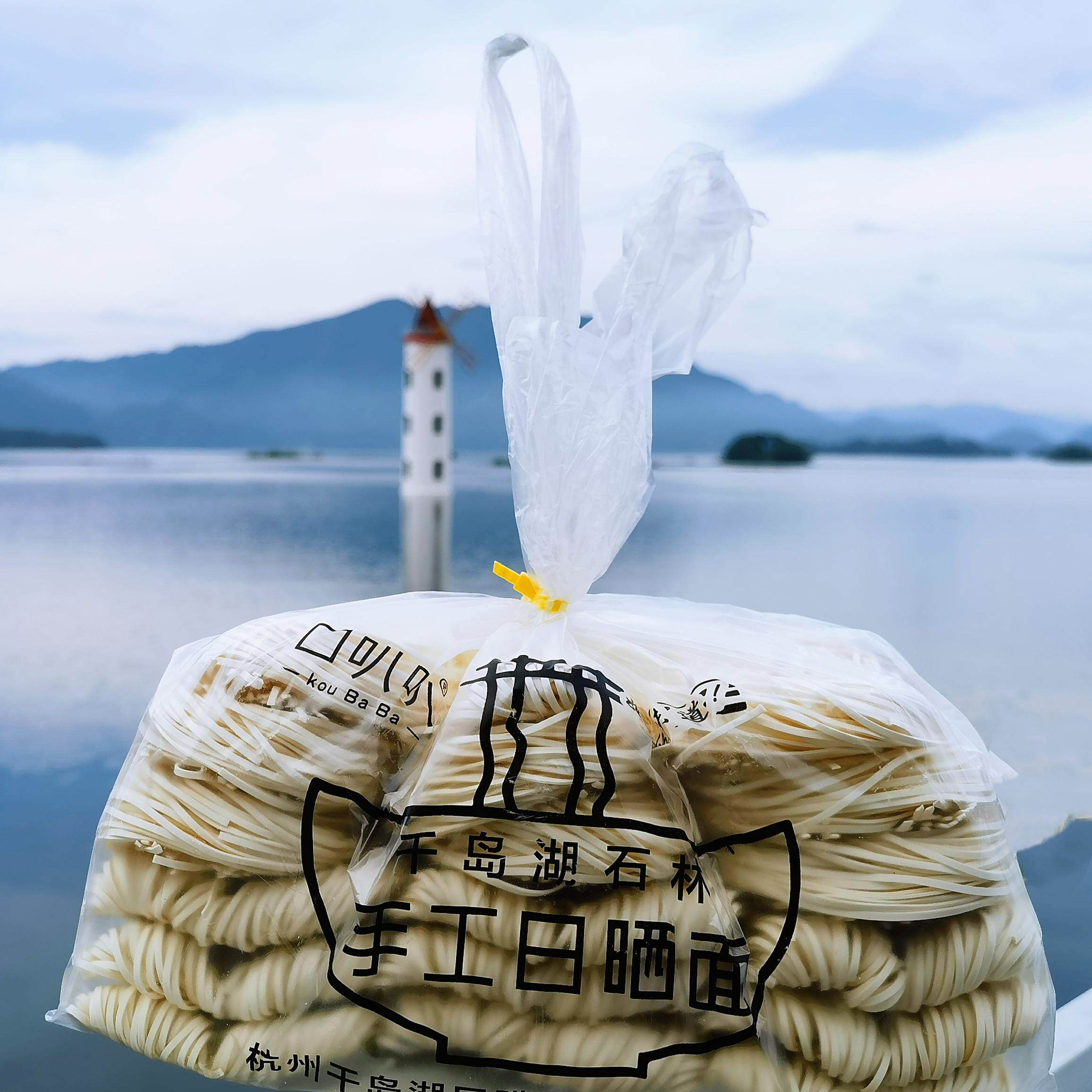 千岛湖日晒面农家手工挂面碱面条杭州拌面久煮不糊嚼劲扁面3斤装