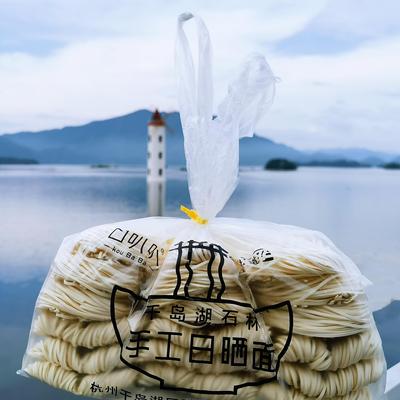 千岛湖日晒面农家手工挂面碱面条杭州拌面久煮不糊嚼劲扁面3斤装