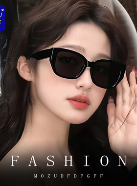 猫眼墨镜女款高级感显脸小2025新款方圆脸黑色复古欧美风太阳眼镜