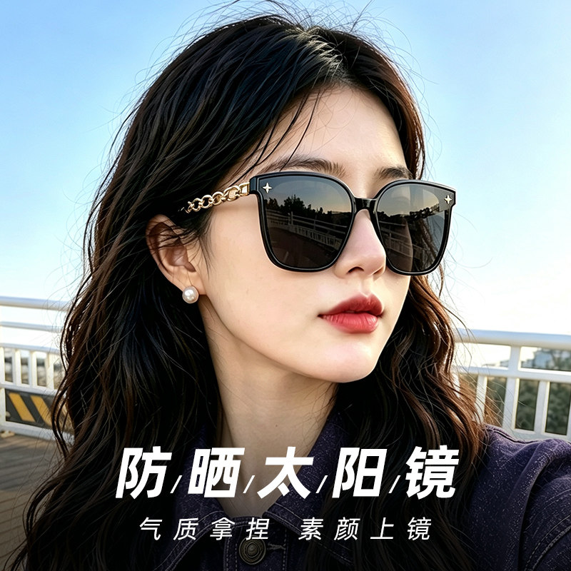 墨镜明星2026新款高级感方圆脸女款男士防紫外线遮光太阳眼镜