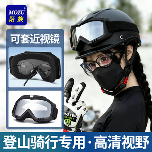 骑行眼镜男女款爬登山运动防风防紫外线户外护目镜防风沙近视套镜