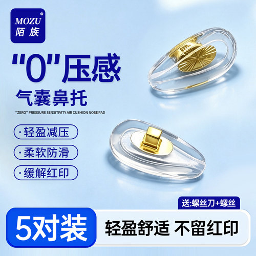 【德国标准2.0】10枚丨铜芯气囊