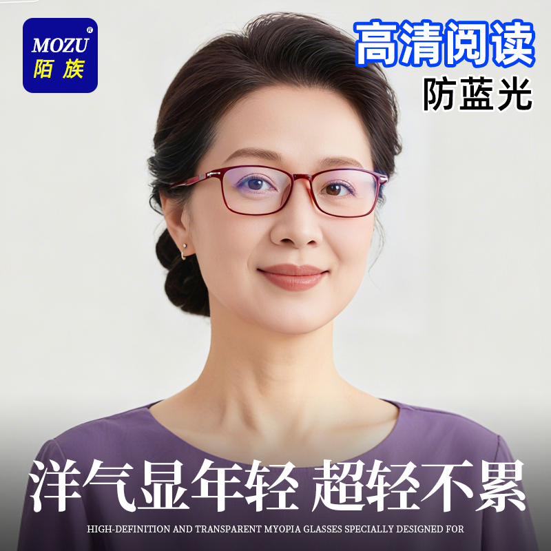 2025新款老花眼镜女士防蓝光高清品牌高档正品老人女款老花镜女式