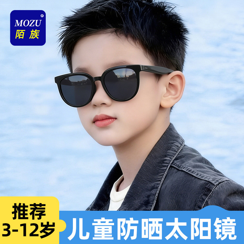 【爆卖100W+】儿童墨镜2026新款图片