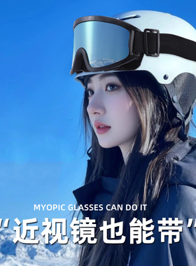 滑雪登山护目镜男女同款骑摩托车防风防眩光眼镜户外运动雪地墨镜