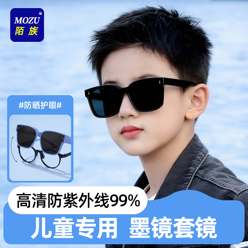 【可套近视镜】儿童太阳镜墨镜图片