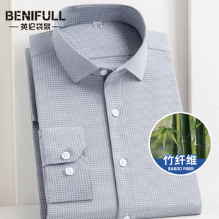 休闲格子胖子遮肉衬衣免烫上衣透气男装 男长袖 英伦袋鼠竹纤维衬衫