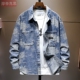 港风高级感渐变提花工艺潮牌牛仔衬衫 衬衣外套 百搭美式 男士 春秋季