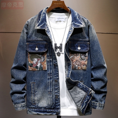 摩帝克思复古水洗时尚多口袋夹克