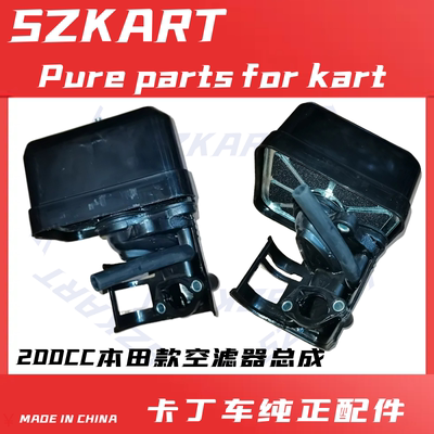 GX200160CC空滤器适用本田汽油机山三特勒SQ圣骑赛奇单双人卡丁车
