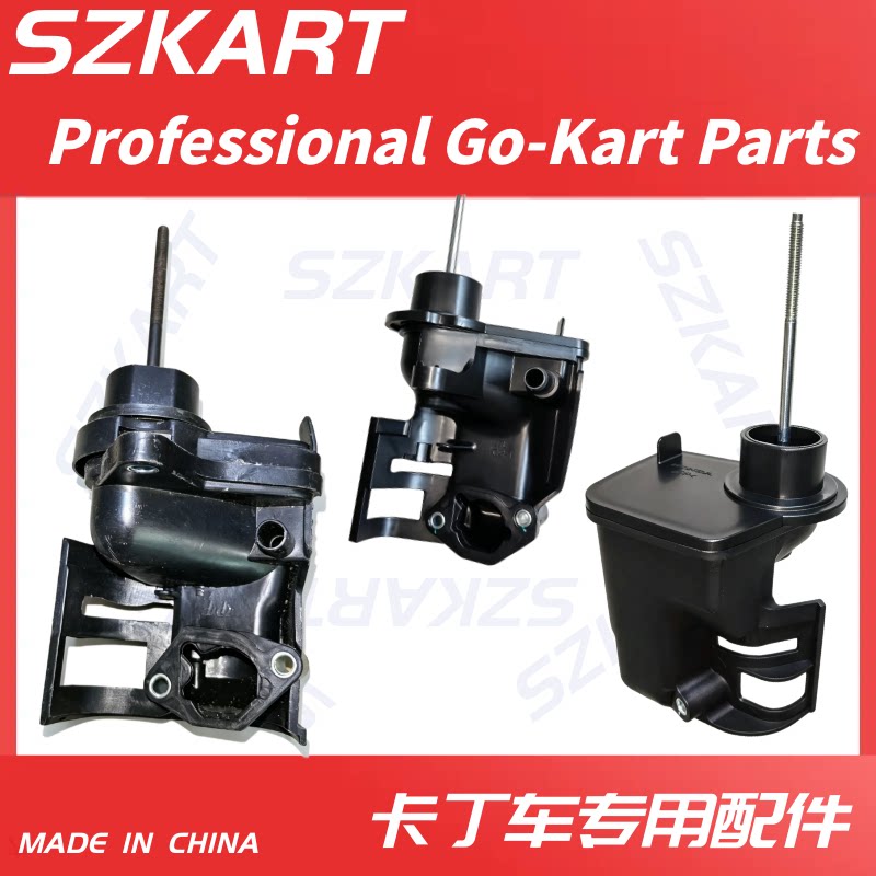 成人卡丁车GX200空滤器座子GX270CC底座390CC空滤器安装固定座