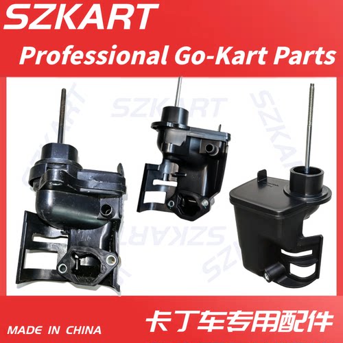 成人卡丁车GX200空滤器座子GX270CC底座390CC空滤器安装固定座