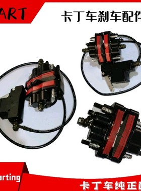 270CC卡丁车刹车泵适用赛骑特勒200双人单人液压蝶刹油管前泵后泵