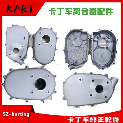 特勒本田单双人发动机波箱离合器