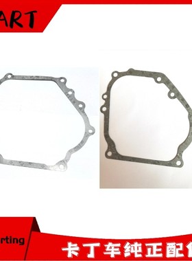 卡丁车发动机大垫适用本田GX160华盛gx270390曲轴箱密封垫边箱垫