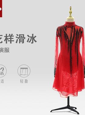 DVWVB 设计定制花样滑冰服装花样滑冰表演服儿童成人女款Y549