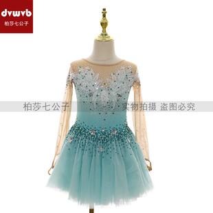 Y545 花样滑冰表演服儿童成人女款 DVWVB 设计定制花样滑冰服装