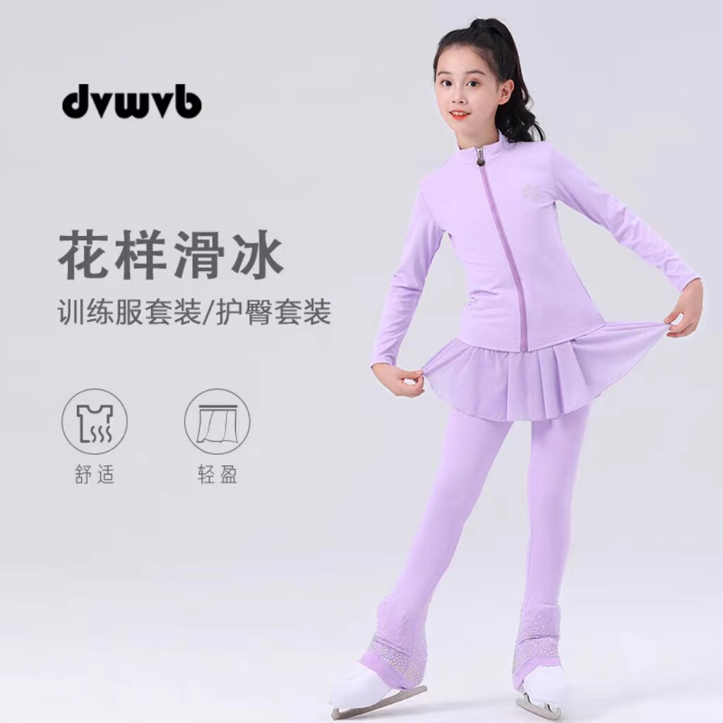 DVWVB花样滑冰训练服护臀加厚图片