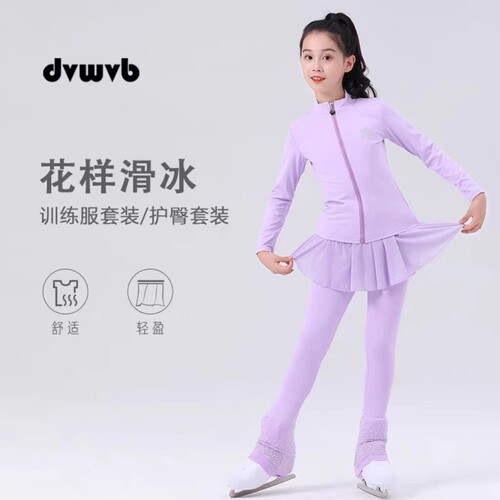 DVWVB花样滑冰训练服护臀加厚