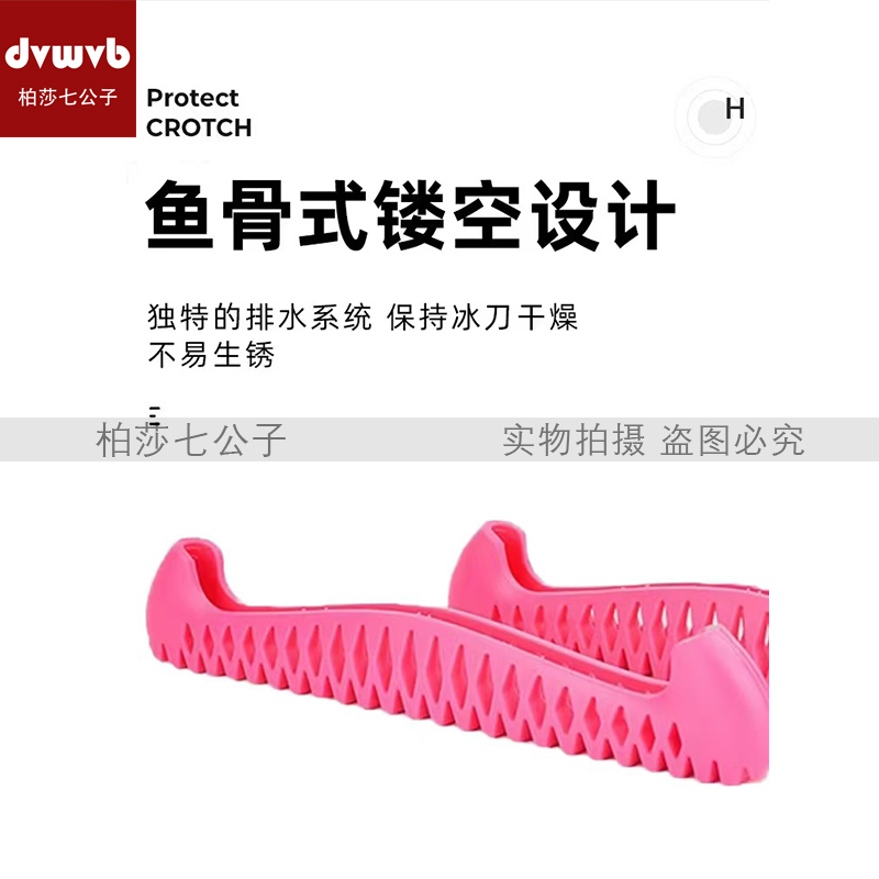 滑冰冰球鞋刀套花样滑速滑鞋大小可调整多功能冰刀套儿童成人