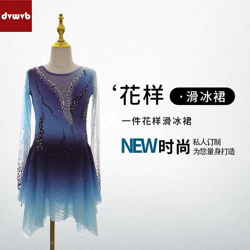 DVWVB 定制花样滑冰服装 滑冰裙 表演服 儿童成人女款比赛定制608