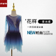 儿童成人女款 DVWVB 表演服 滑冰裙 比赛定制608 定制花样滑冰服装