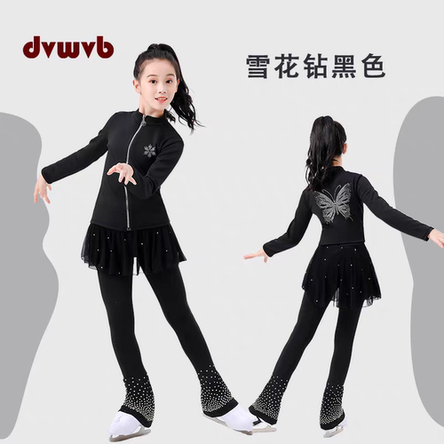 DVWVB定制花样滑冰服装套装