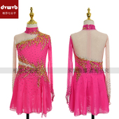 DVWVB设计定制滑冰服装 花样滑冰表演服演出服儿童成人Y745