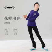 套装 DVWVB定制花样滑冰服装 训练服保暖高弹打底加绒儿童女款 Y435