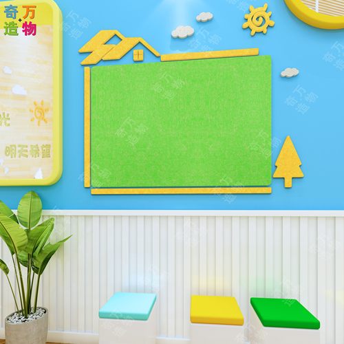 幼儿园家园共育公告栏毛毡墙贴