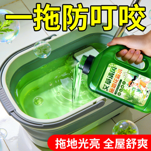 拖地花露水持久留香一拖防叮咬