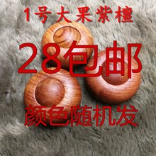 大果紫檀时来运转手球转运珠手串一体制作崔氏手工艺 包邮
