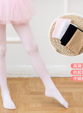 60D舞蹈袜厂家春夏薄款儿童白色连裤袜 抗起球防勾丝儿童丝袜