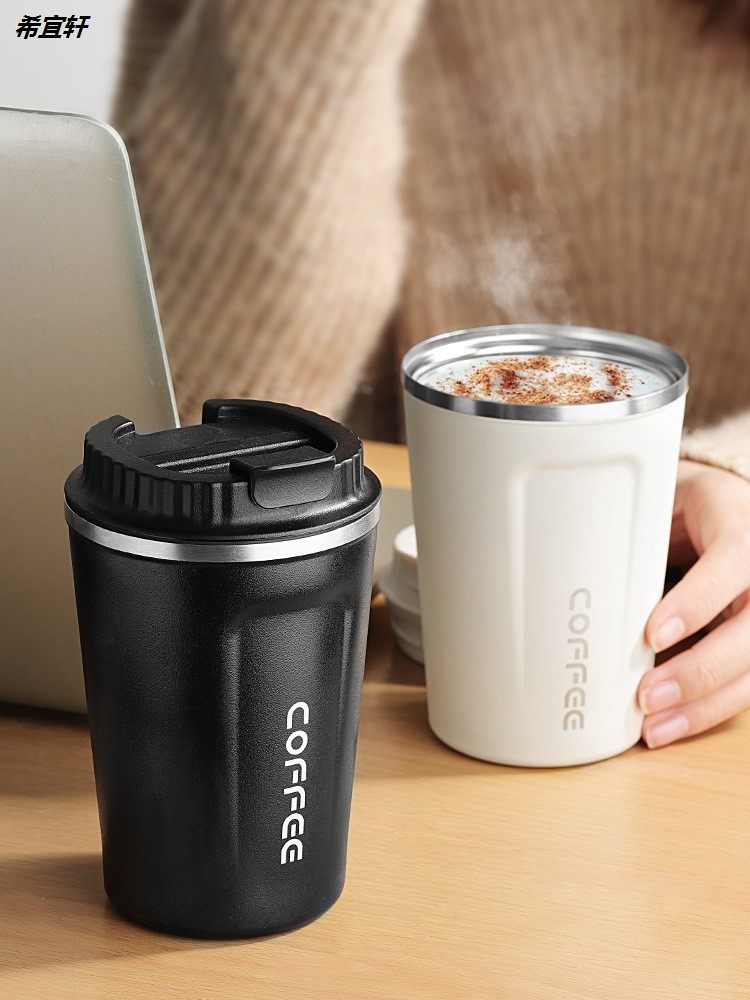 咖啡杯保温欧式不锈钢拿铁茶杯子外带随行ins风网红便携水杯批发