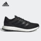 阿迪达斯正品 PUREBOOST 140 Adidas 男女运动跑步鞋 GW3499
