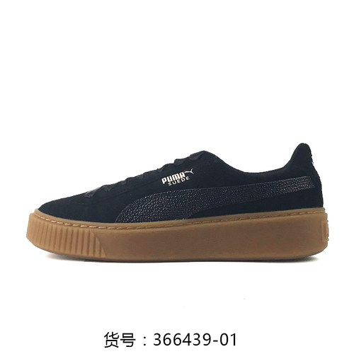 彪马正品小麦泫雅同款丝带板鞋