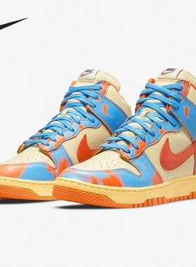 Nike/耐克正品 DUNK HIGH 1985 男女运动休闲板鞋DD9404-800