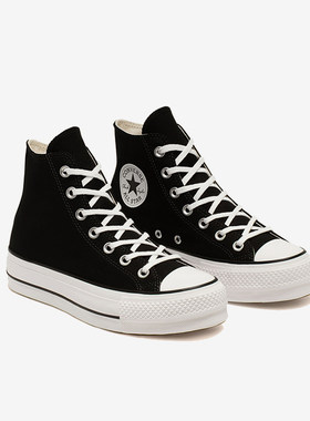 Converse/匡威正品新款女士低帮经典运动高帮防滑休闲板鞋560845C